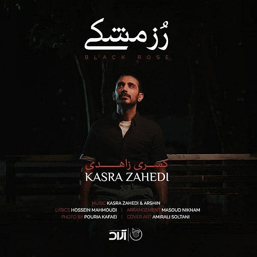 Cover artwork for Rose Meshki by Kasra Zahedi